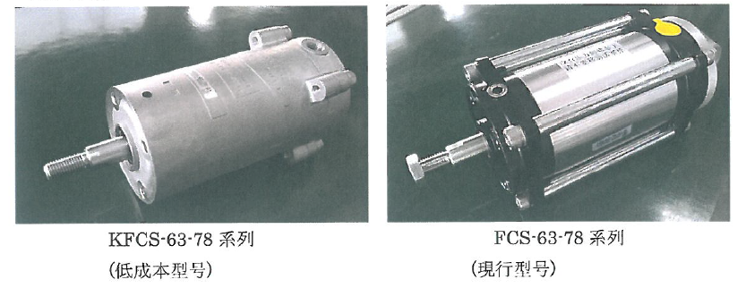 藤倉KFCS(KSCS)-63-78經(jīng)濟型氣缸開始銷售!