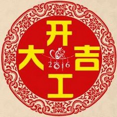 博揚(yáng)智能裝備開工大吉