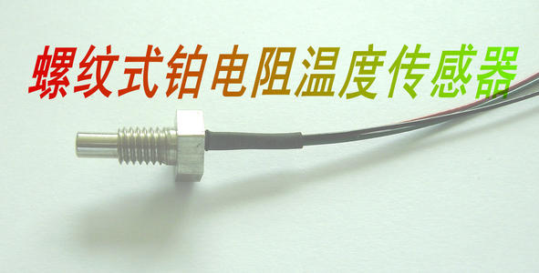 熱電偶溫度傳感器怎么使用，熱電偶傳感器使用步驟？