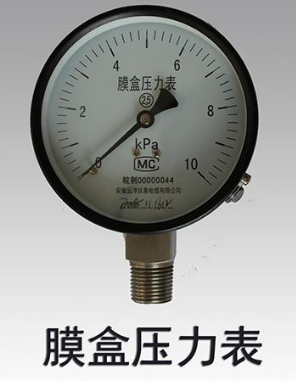 什么是壓力表，壓力表量程的選擇問題？
