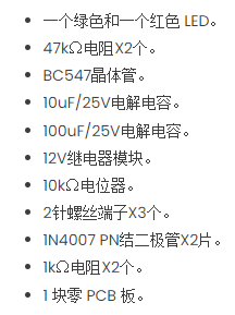 基于繼電器的過電壓保護電路的工作原理